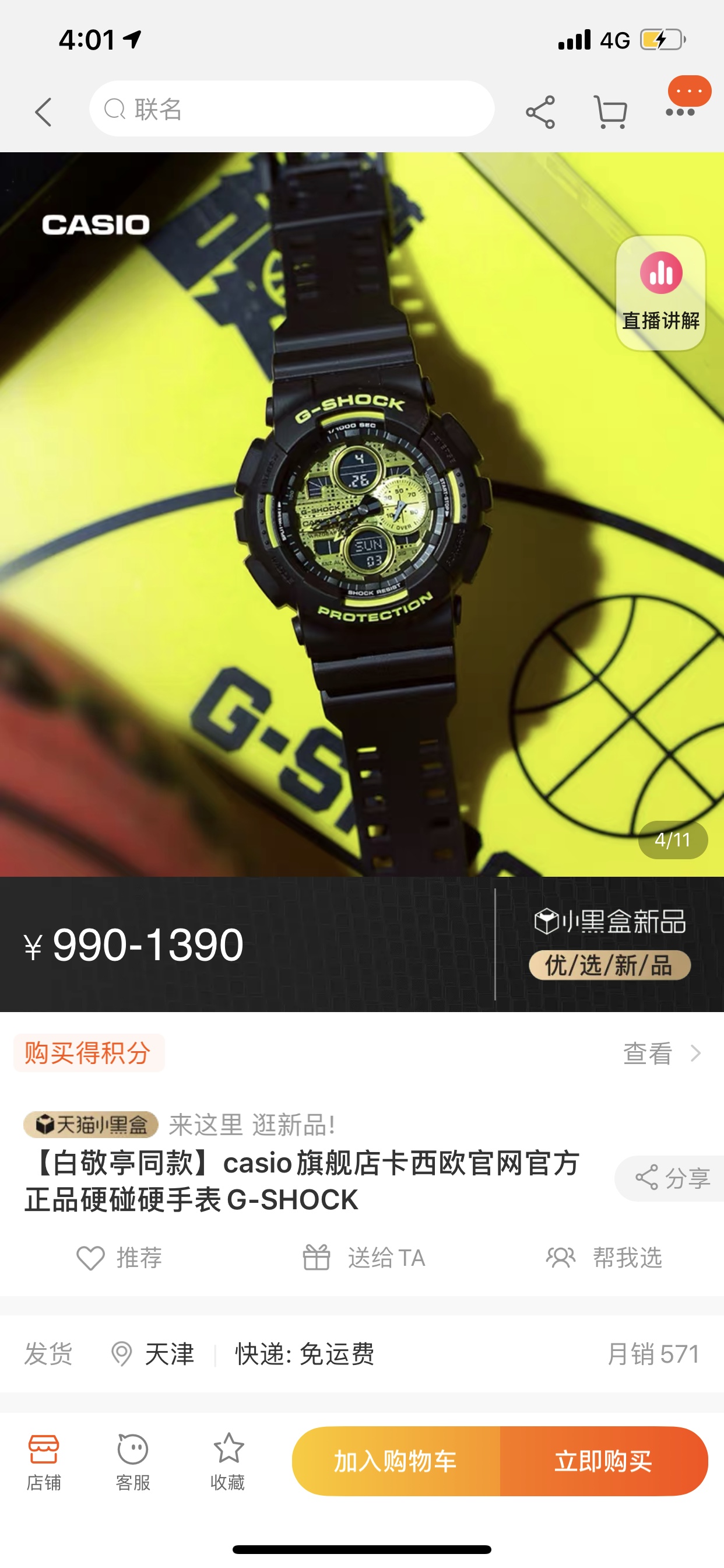 Yupoo Gucci Bags Watches Nike Clothing Jordan Yeezy Balenciaga Shoes
