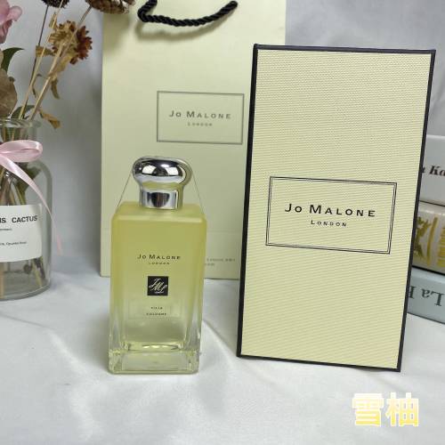 Jo Malone YUJA Cologne 2020 Blossoms Limited Edition 100ml 1 Jo Malone YUJA Cologne 2020 Blossoms Limited Edition 100ml