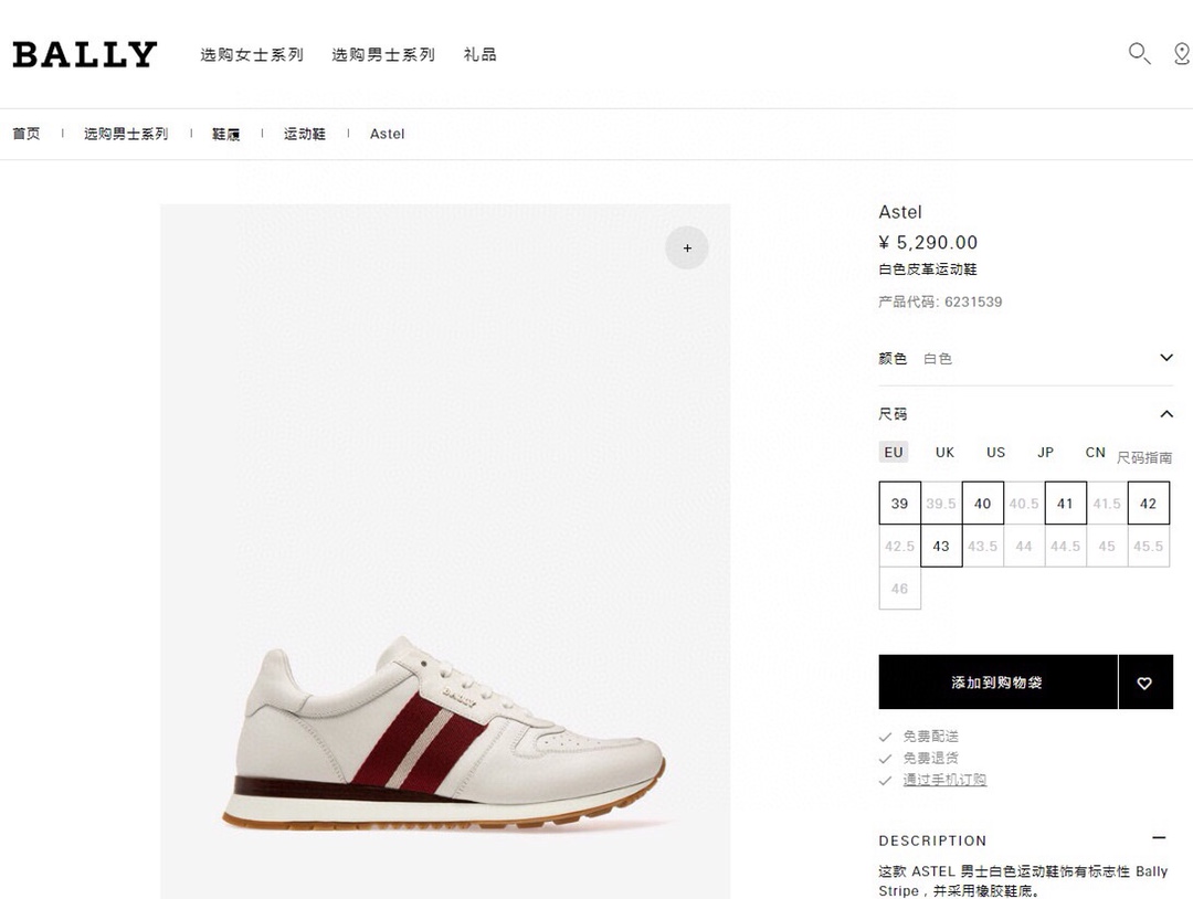 NO:275071,Official website picture,19860909官网图,,Men's shoes