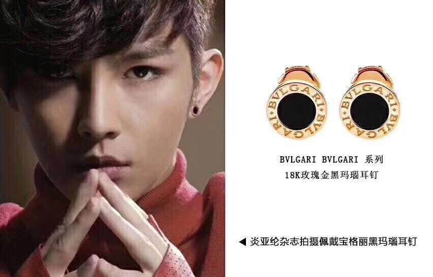 NO:661565,Bvlgar* Baojia round cake earrings, so classic, can be worn by both men and women, the same style as Jing Boran, with flying saucer earplugs, Bvlgari earrings, bottega veneta, bvlgari, bvlgari19860909Bvlgar*宝家圆饼耳钉,经典到不行, 男女都可以佩戴,井柏然同款哇 配飞碟耳塞,宝格丽耳钉,bottega veneta,bvlgari,bvlgari,Jewelry