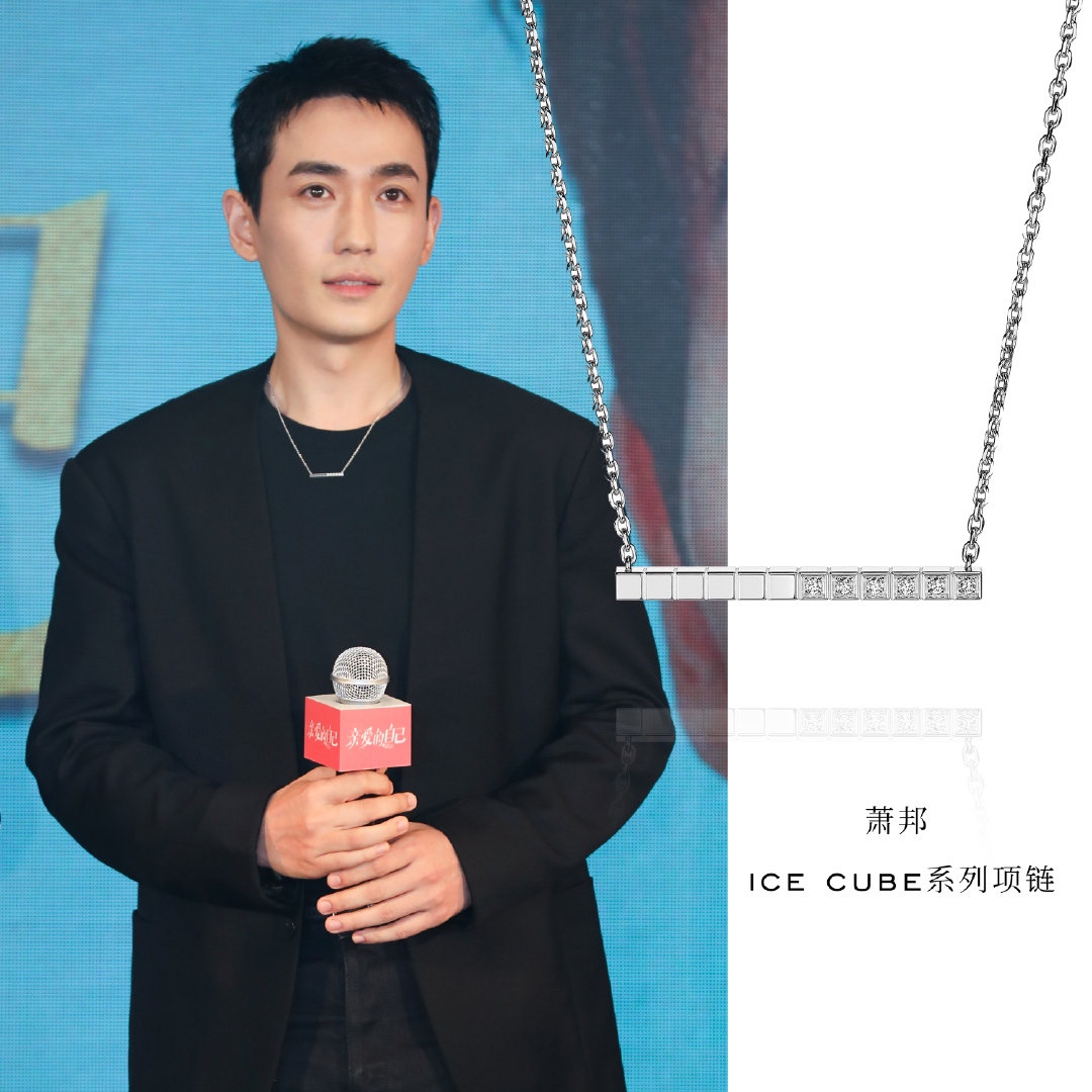 NO:632384,Recommended models by Zhu Yilong, Ren Jialun, Wang Yuan, Ouyang Nana and other stars, Cho*bon ice cube series, Cartier high-end jewelry19860909朱一龙、任嘉伦、王源、欧阳娜娜等众明星推荐款 萧*邦ice cube系列,,卡迪亚高端饰品,Jewelry