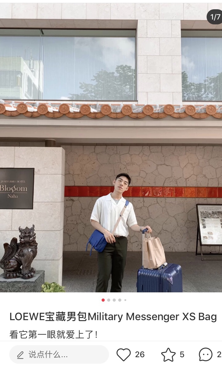 LOEWE罗意威 Military Messenger最新版信使包 0339蓝色