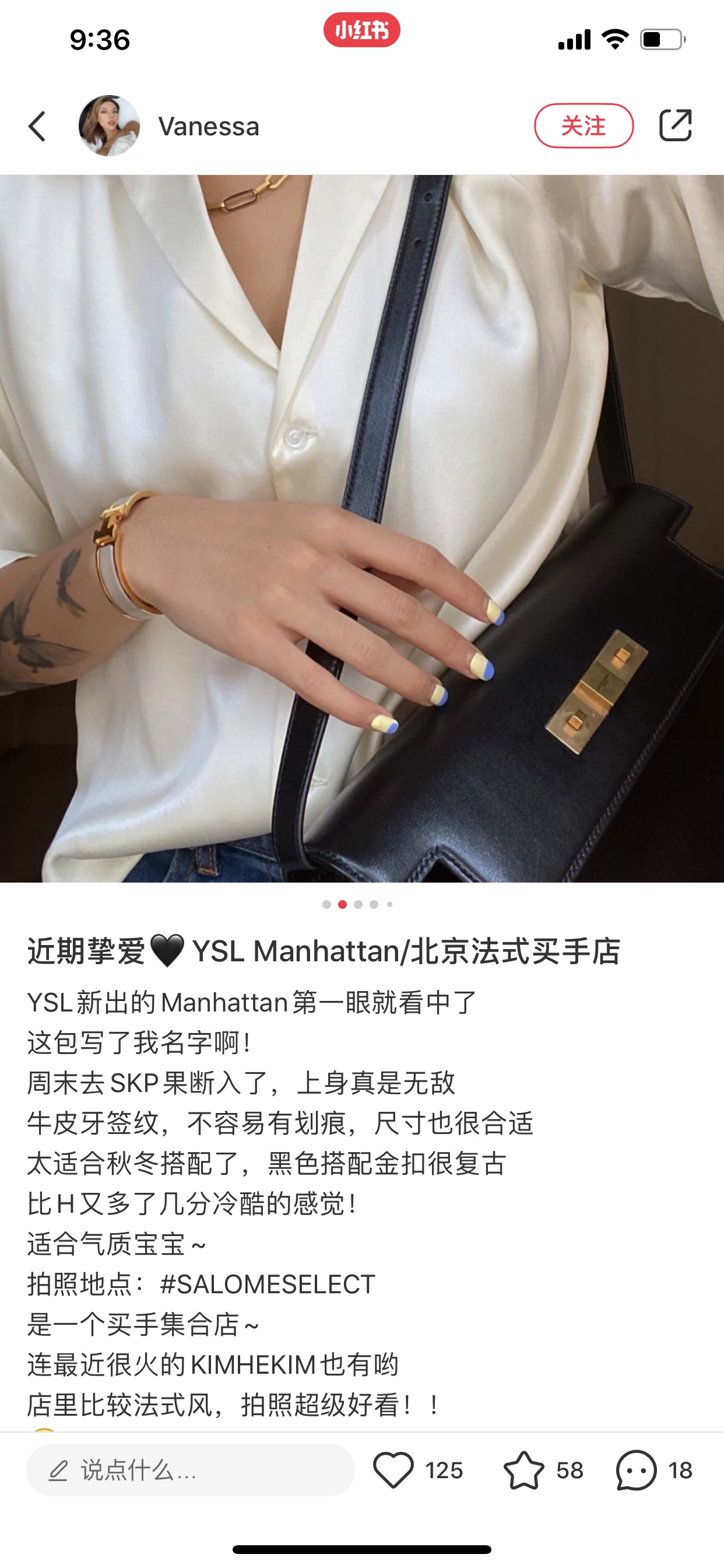 Ysl 𝑴𝒂𝒏𝒉𝒂𝒕𝒕𝒂𝒏 29CM曼哈顿法棍包 579271黑色牙签纹金扣