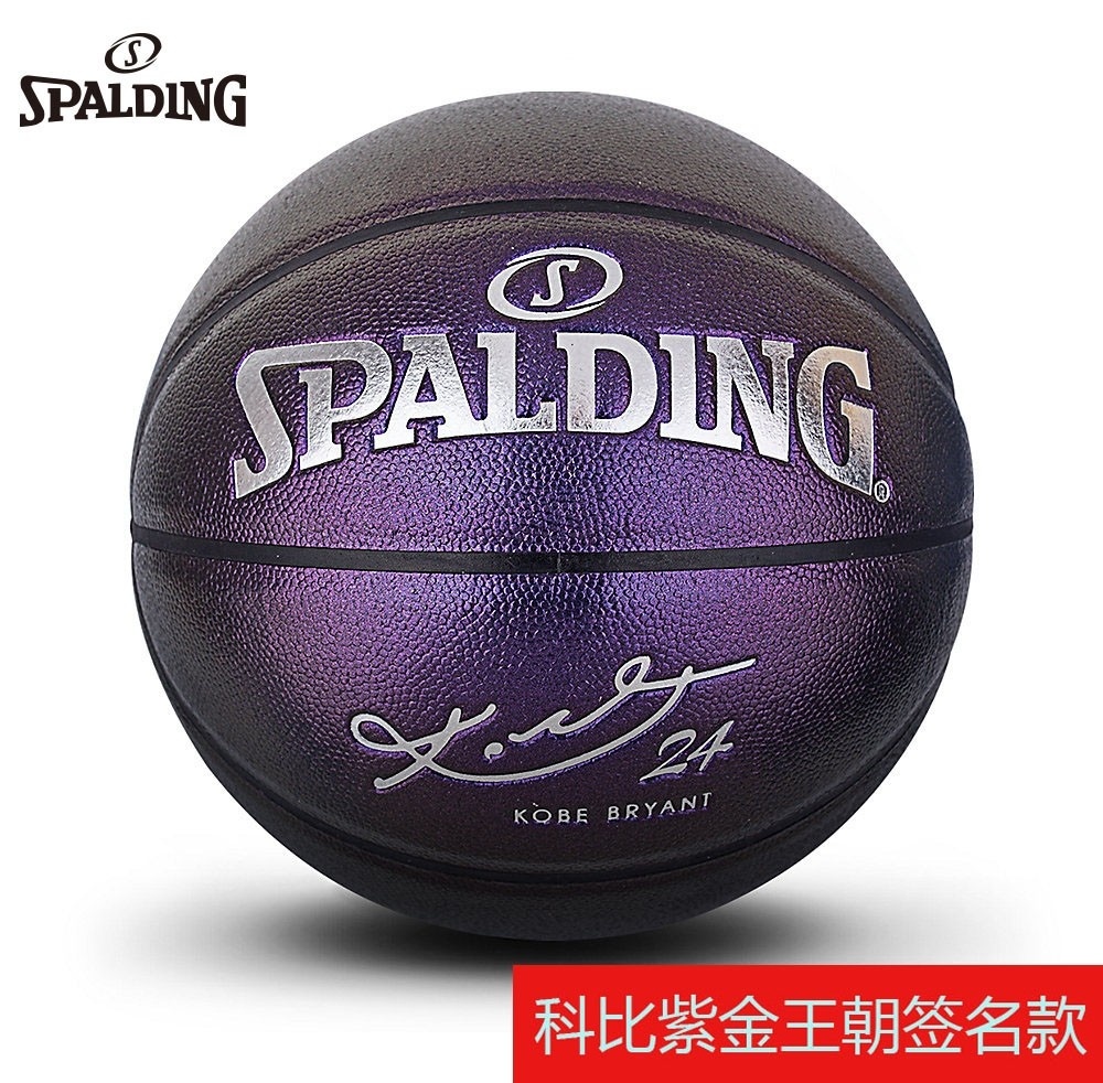 本地现货90 110 斯伯丁篮球科比紫金王朝联名款黑曼巴签名纪念典藏限量版室内室外7号球礼盒装 货号76-638Y 品名:NBA比赛用球 系列:经典系列 规格:7号(标准球 ) 场地:适合室内室外 🏀🏀🏀🏀🏀🏀🏀 🔥🔥注意事项🔥🔥: 充气前请充分湿润球针,用肥皂水为佳,防止气门受损,造成气门漏气.