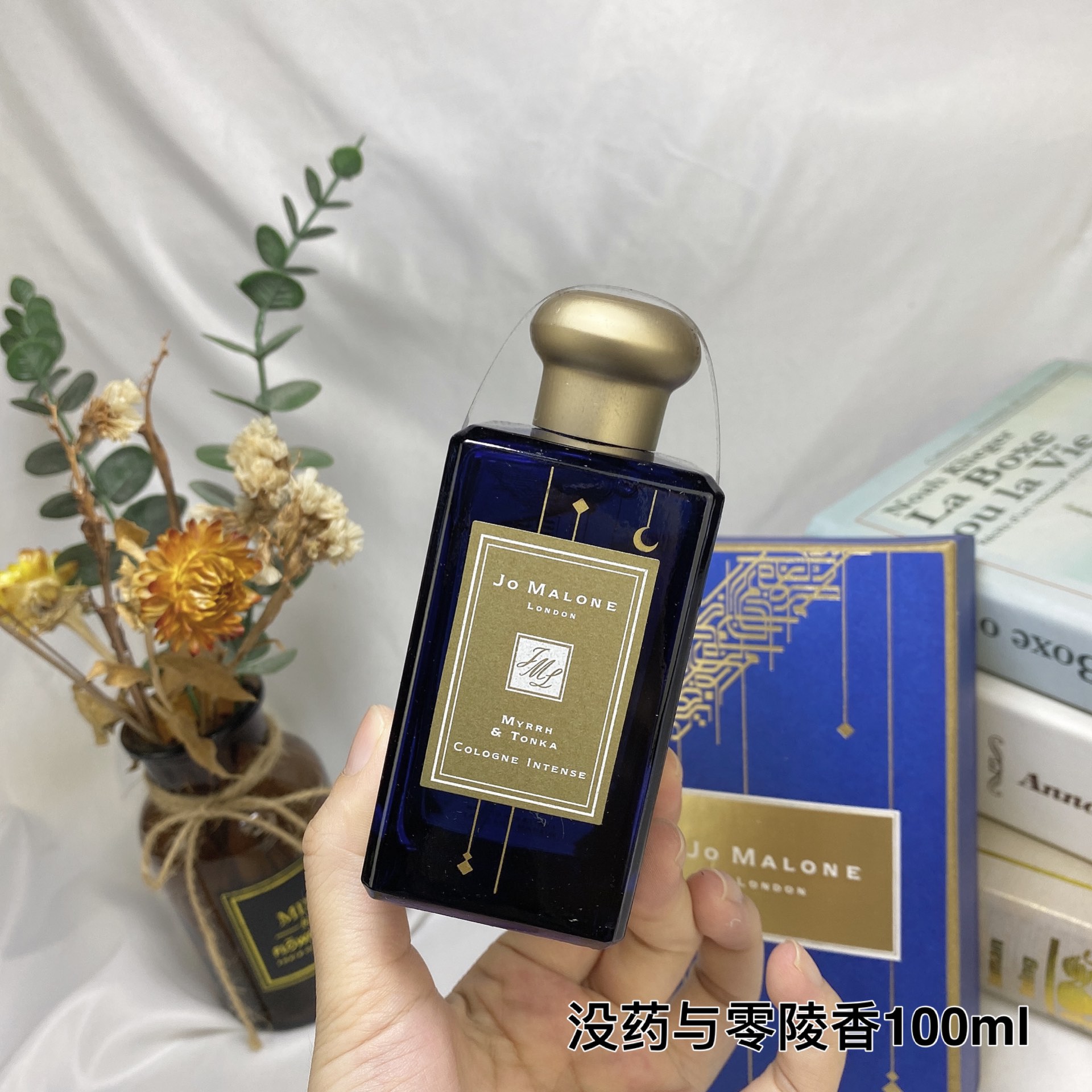 Jo Malone Myrrh & Tonka Cologne Intense 100ml - Luxurious Fragrance 4 i1599759763 8957 2