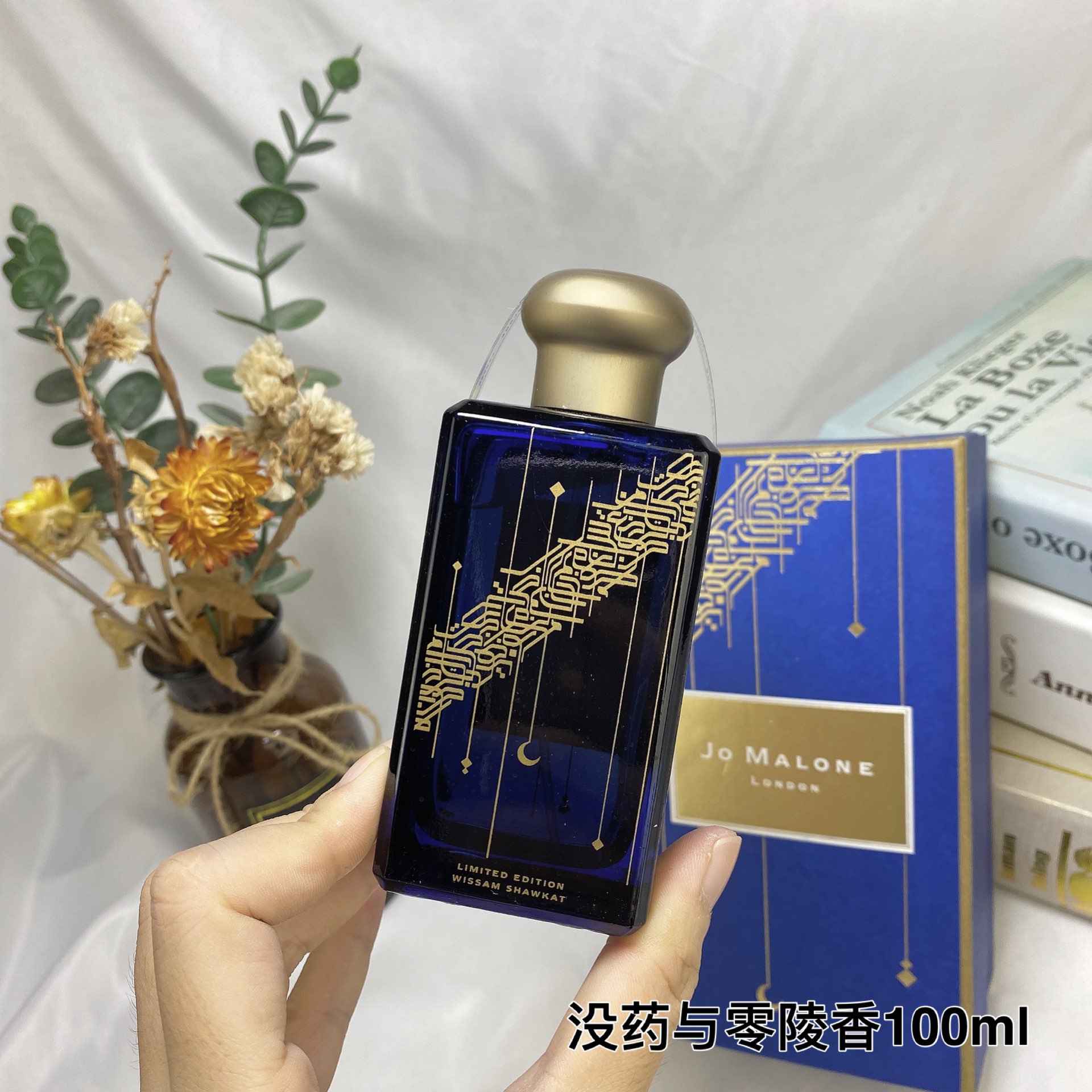 Jo Malone Myrrh & Tonka Cologne Intense 100ml - Luxurious Fragrance 5 i1599759763 9865 3
