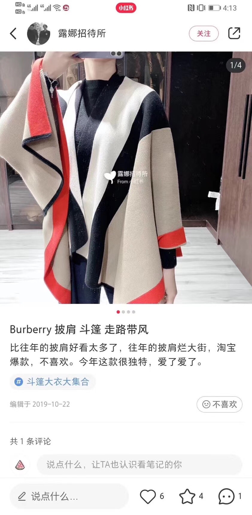 斗篷披肩釆用226NM的70棉羊毛3