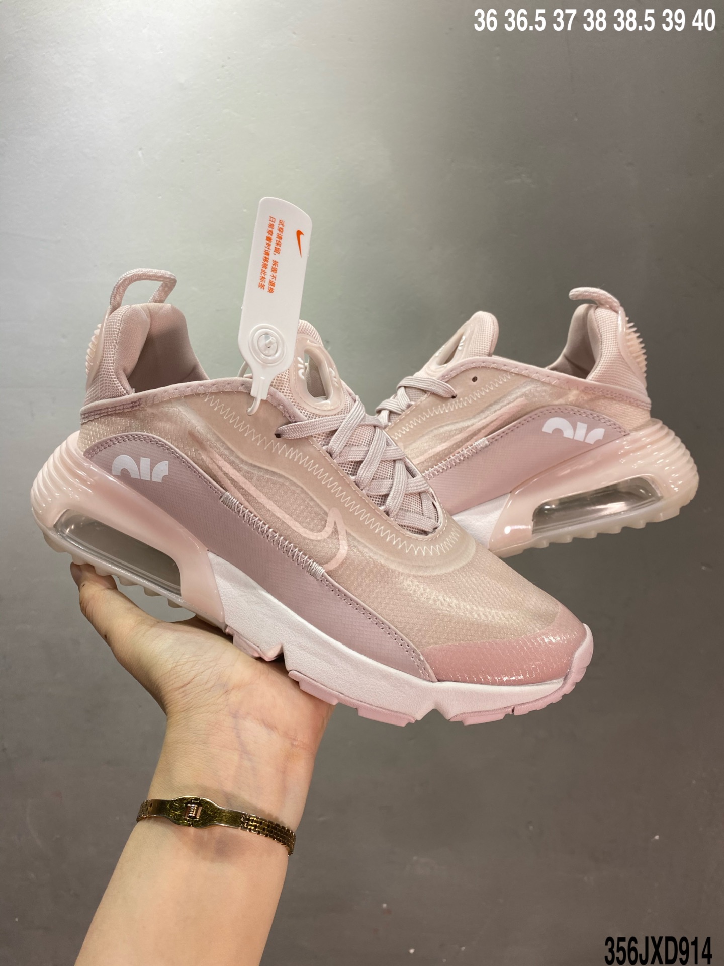 170  NIKE耐克Air Max 2090 新款运动鞋Air max 气垫减震舒适透气跑步鞋休闲鞋  CT1290