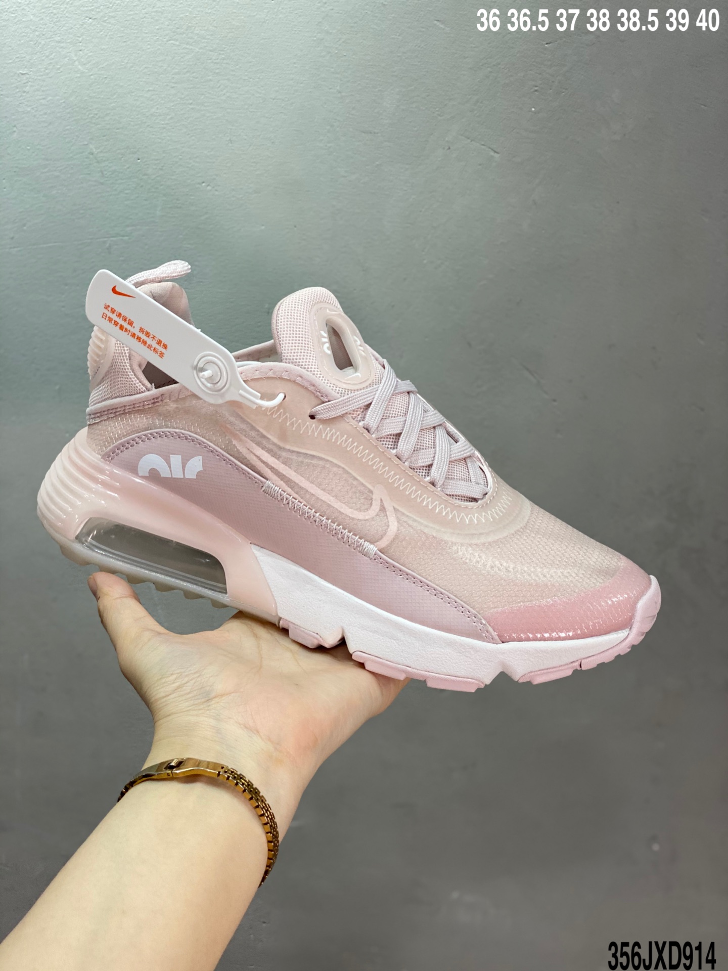 170  NIKE耐克Air Max 2090 新款运动鞋Air max 气垫减震舒适透气跑步鞋休闲鞋  CT1290