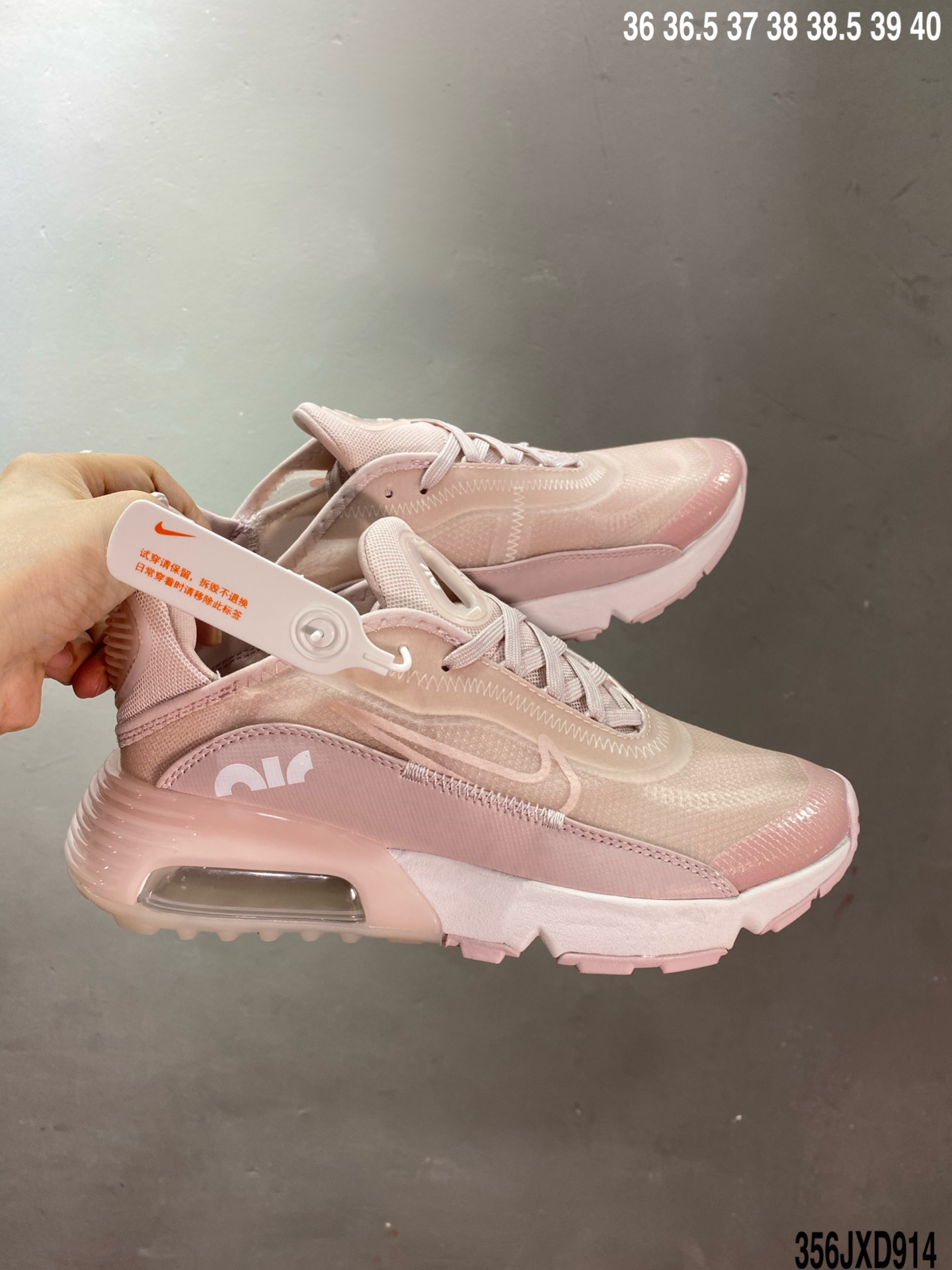 170  NIKE耐克Air Max 2090 新款运动鞋Air max 气垫减震舒适透气跑步鞋休闲鞋  CT1290