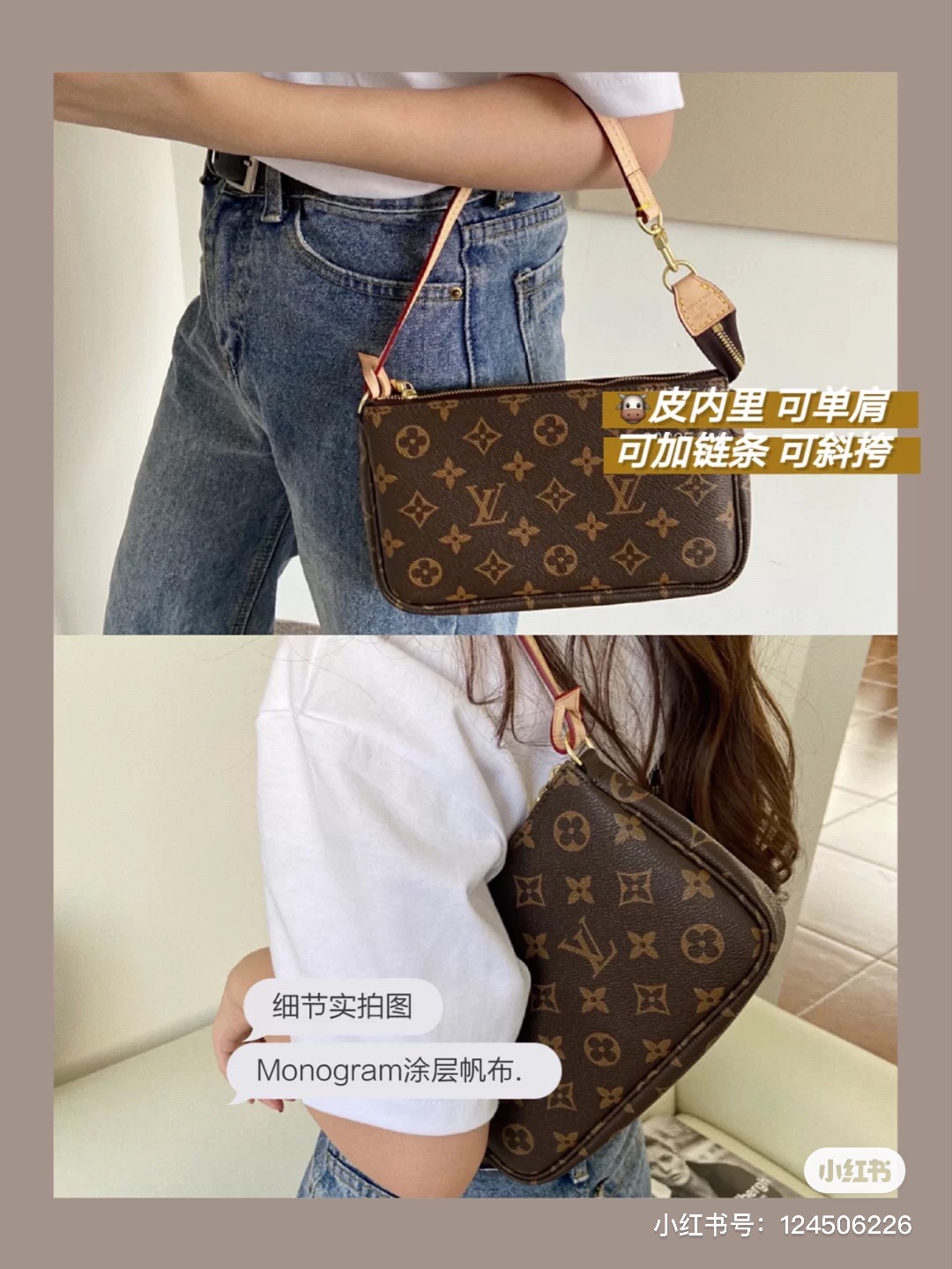 看似非常简单 上身却非常有气质