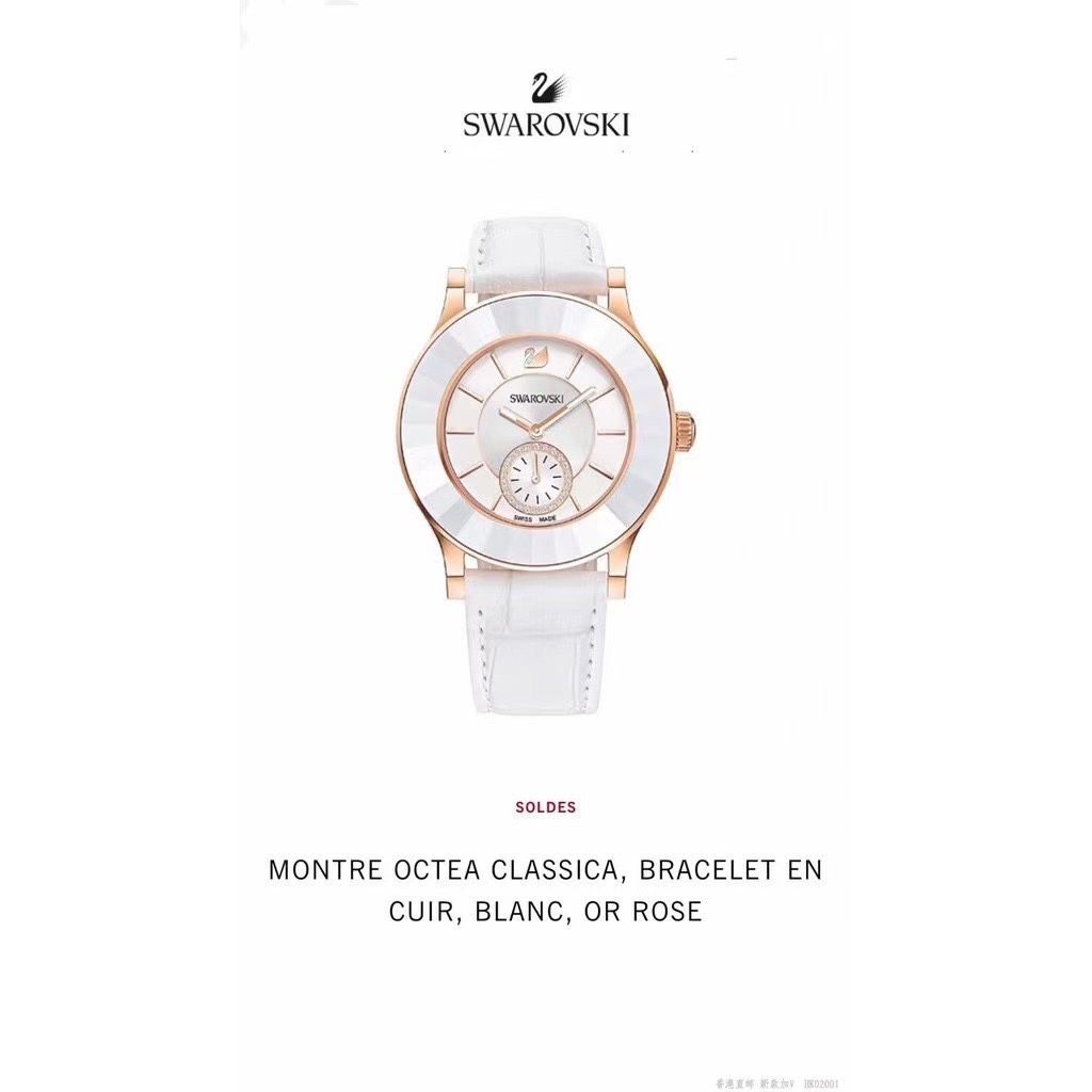 Unknown Swarovski Classica 这款既 又典雅的手表 以惊艳手法揉合了绿色与玫瑰金色元素