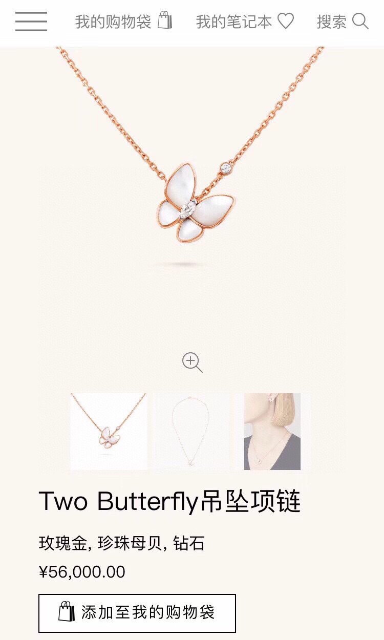 精工版本梵克雅宝TowButterfly天然白贝母四叶草蝴蝶项链每一片贝母都是手工打磨饱满的弧度镶嵌契合