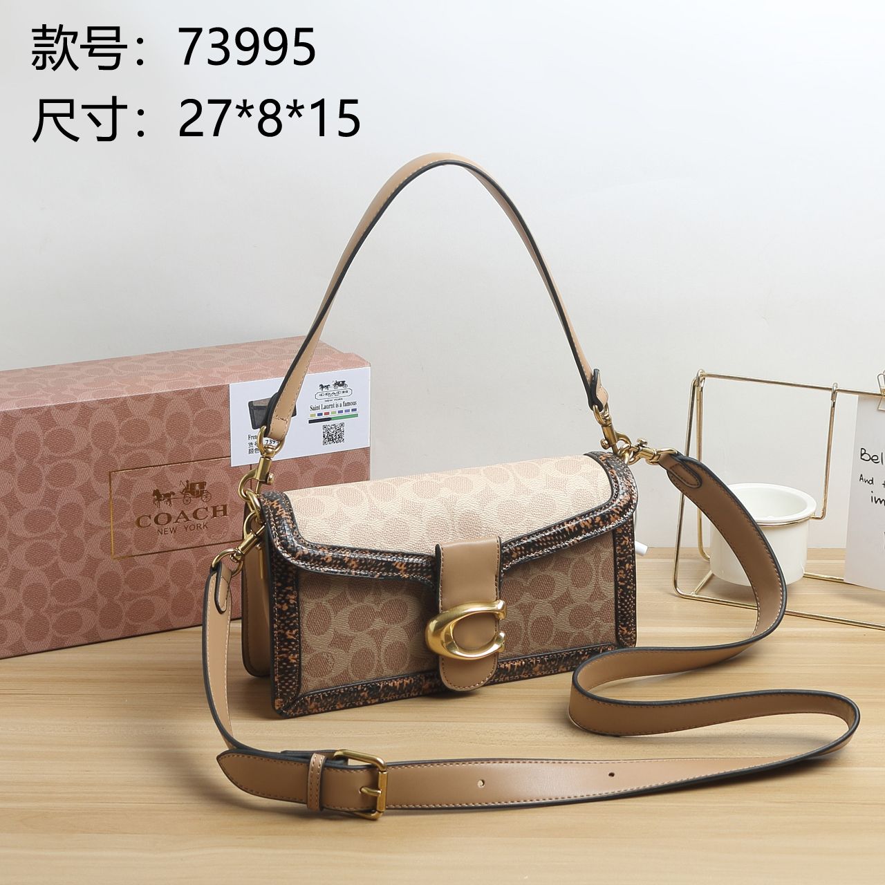 Review: High-Quality COACH Quest Tabby Wine Pack – Stylish and Functional - 图片 1
