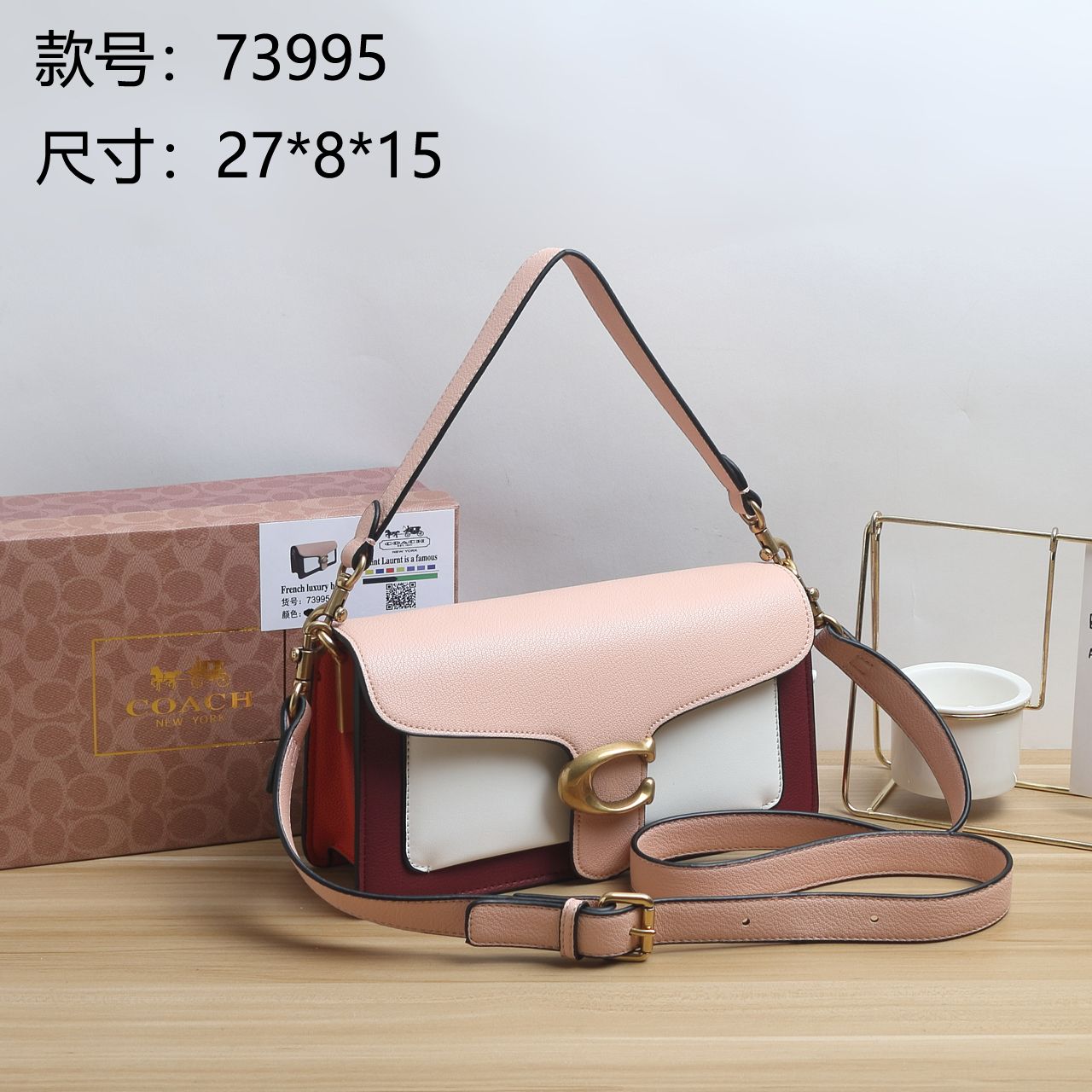 High Quality COACH Quest Tabby Wine Pack: Beautiful, Practical, and Versatile