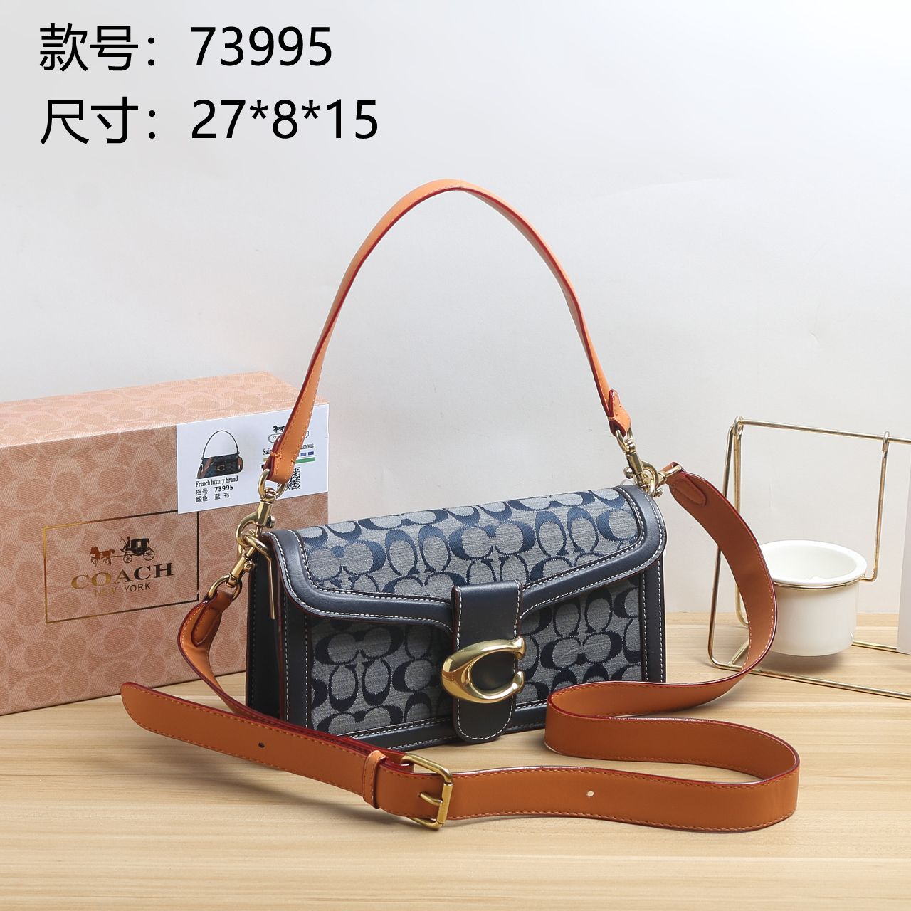 Review: COACH Quest Tabby Wine Pack – High Quality and Practical Choice