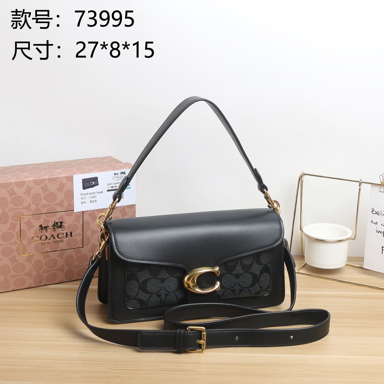 Review: High-Quality COACH Quest Tabby Wine Pack – Beautiful, Practical, and Spacious