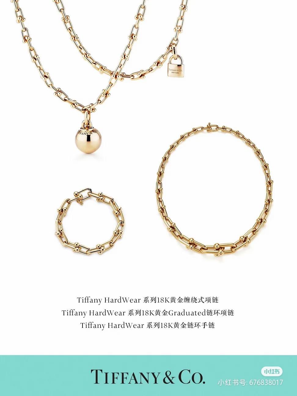 Tiffany & Co. 大小U型 上身效果参考