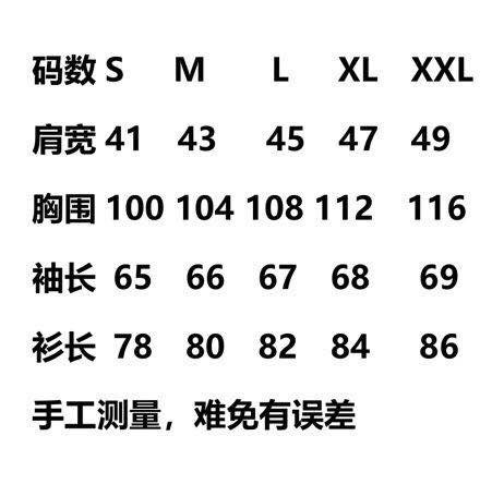 最新款净色长袖色扣衬衫独家渠道品质随便验！！！战马刺绣标弹力府绸面料柔软舒适货号8263#4*80215