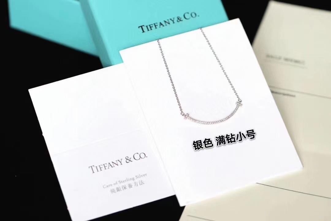 Tiffany & Co. Tiffany&Co.三色微笑小号 锁骨项链