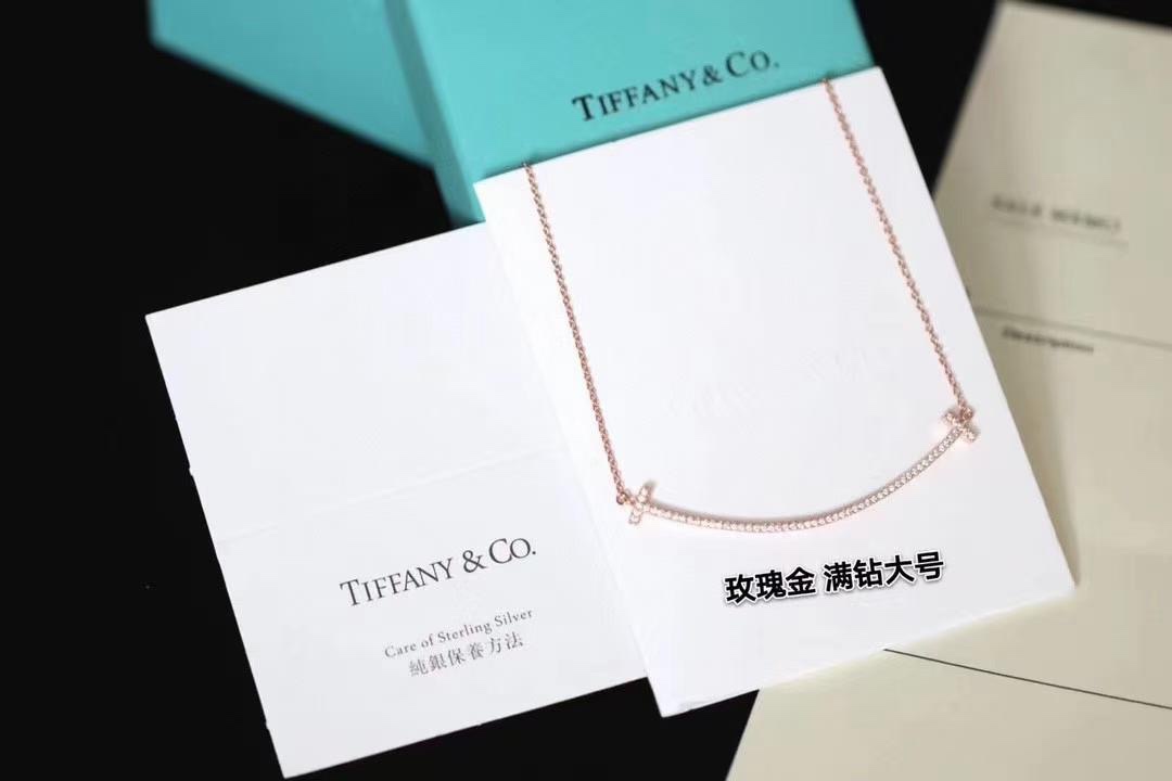 Tiffany & Co. Tiffany&Co.三色微笑大号 锁骨项链