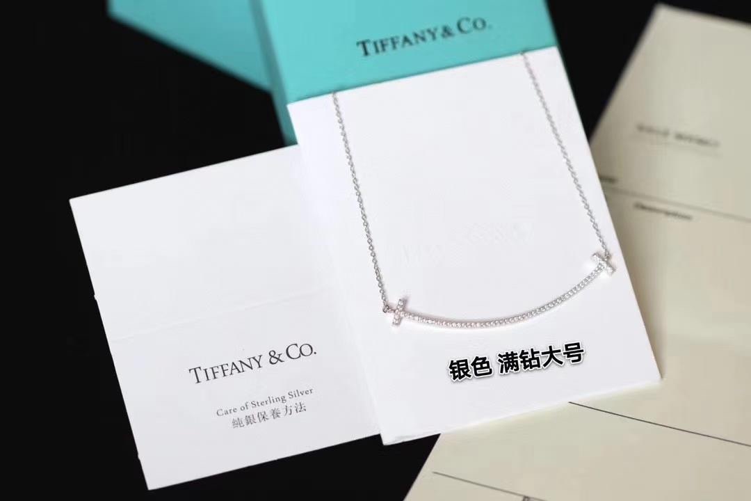 Tiffany & Co. Tiffany&Co.三色微笑大号 锁骨项链