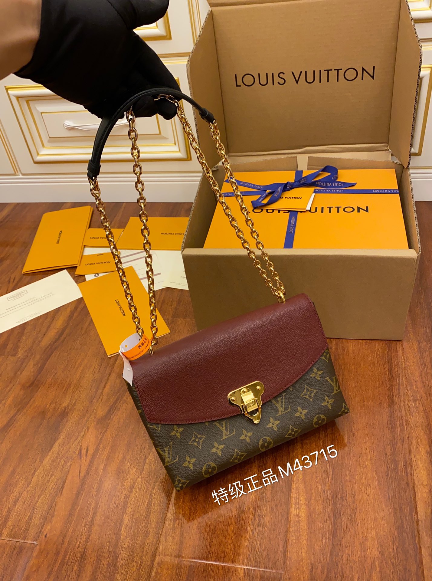 루이비통 M43715 가방 Louis Vuitton