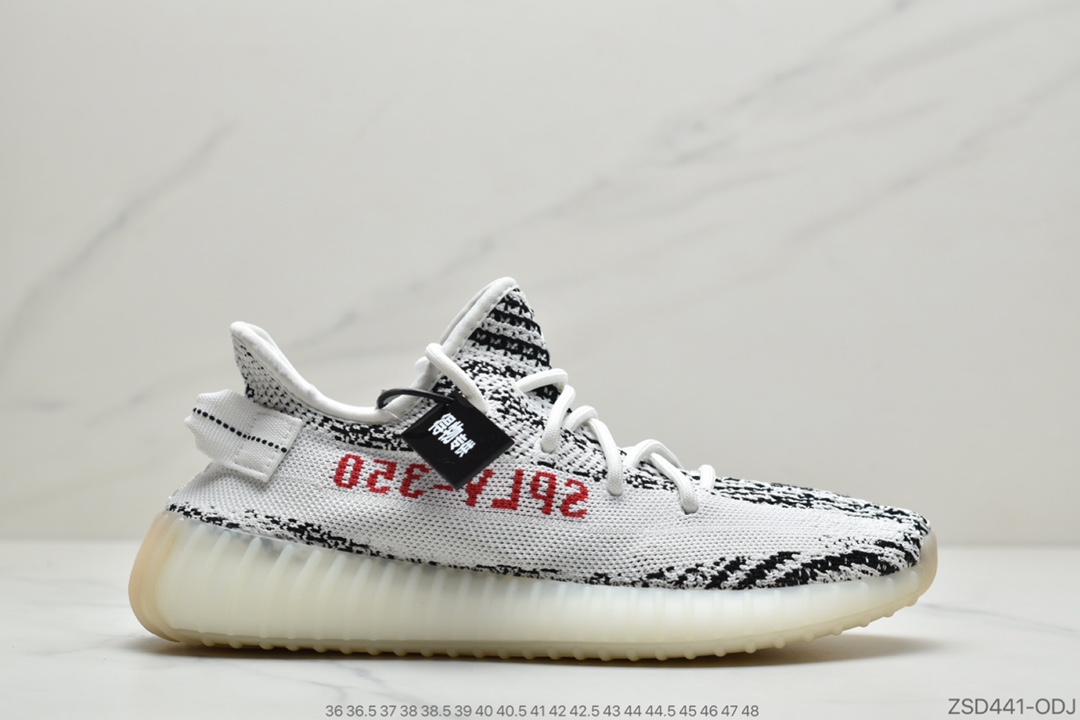 300 侃爷联乘 Adidas YEEZY BOOST 350 V2 “Cloud White”椰子2.0系列/冰蓝/海洋 FW3043