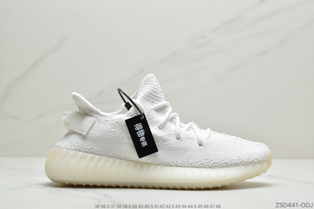 300 侃爷联乘 Adidas YEEZY BOOST 350 V2 “Cloud White”椰子2.0系列/冰蓝/海洋 FW3043