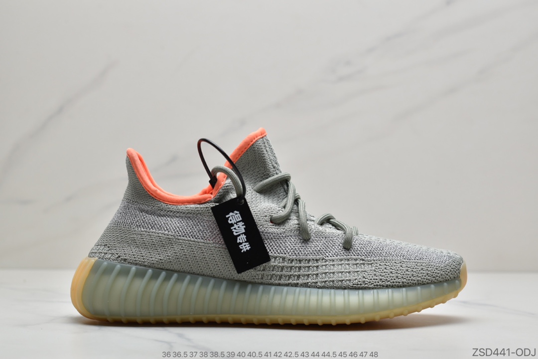 300 侃爷联乘 Adidas YEEZY BOOST 350 V2 “Cloud White”椰子2.0系列/冰蓝/海洋 FW3043