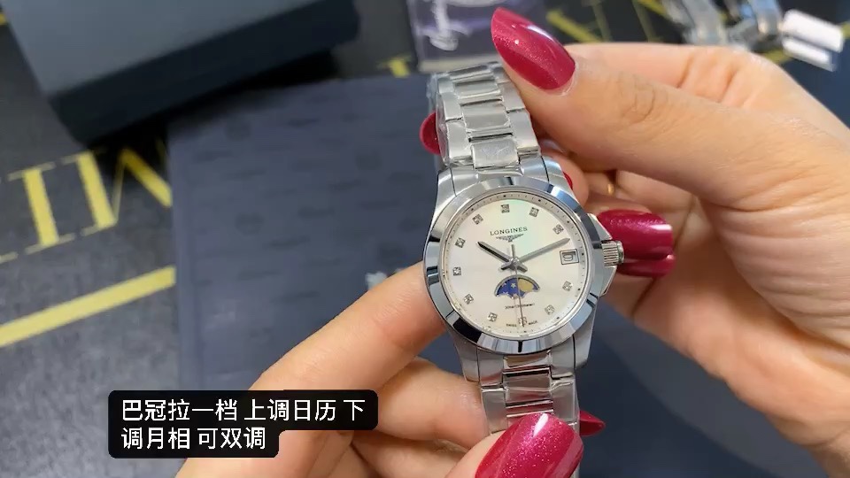 [LONGINES Watches]Longines Concas series moon phase women