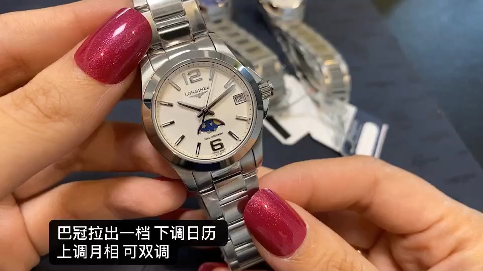 [LONGINES Watches]Longines Concas Moon Phase Women