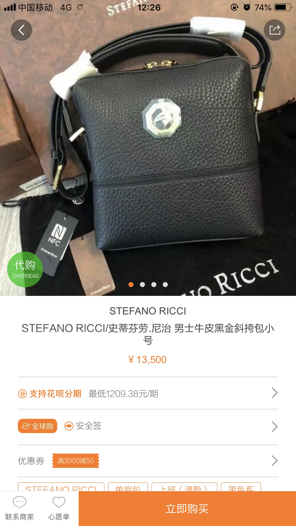 史蒂芬SR海外最新资源开模定制📟编号：9933-4黑色♠️澳大利亚进口小象纹皮🐘一向定位及高的的鹰头采用