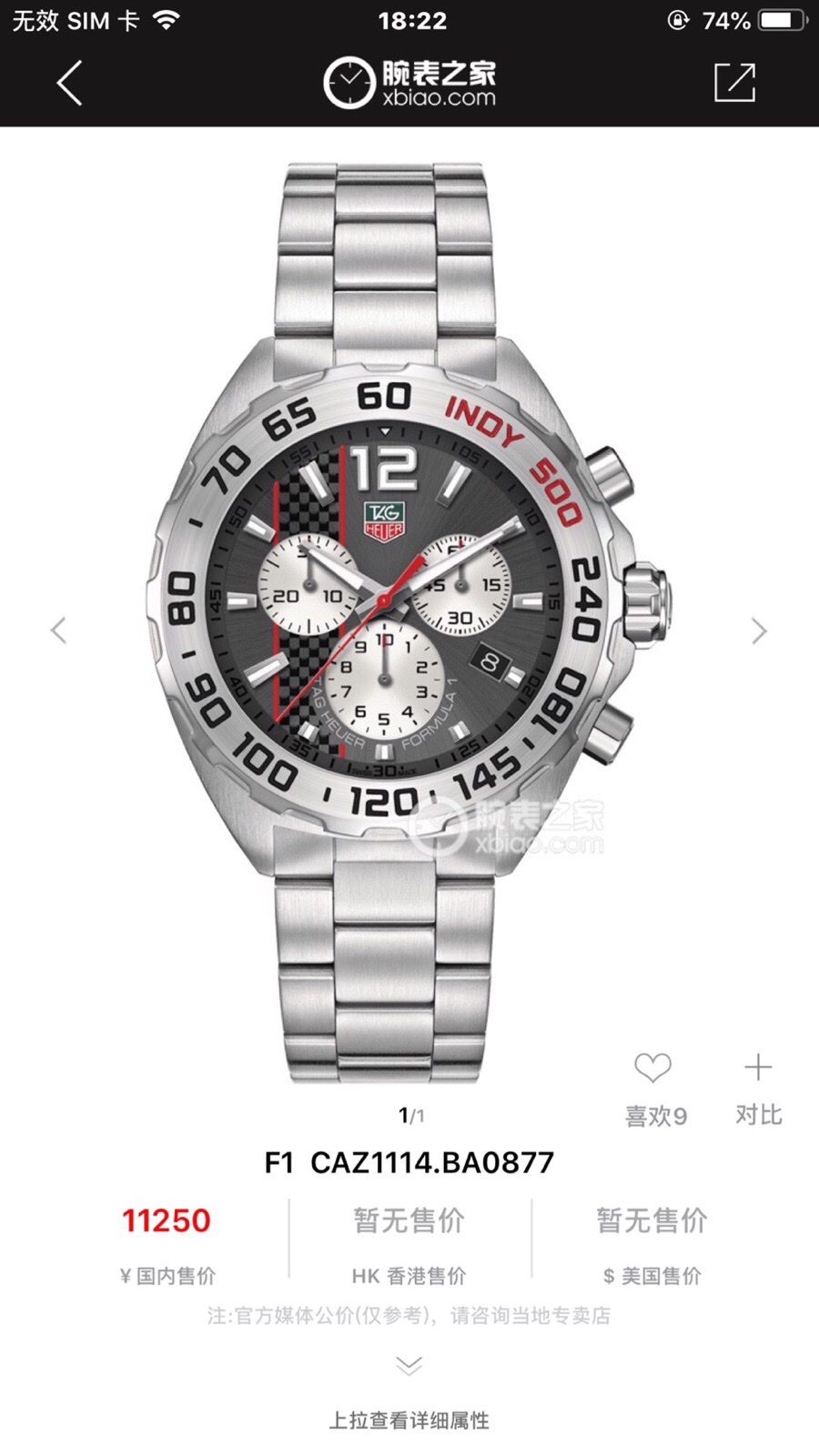 NO:728085,Counter inspection code can be customized. Batch: Original box: 50 New Tagheuer F1 series formula Indianapolis limited edition!  TAG Heuer F1 quartz men's watch original item!  Six-hand chronograph with calendar!  Swiss original movement!  Stainless steel strap case, sapphire glass!  The counter price is more than 10,000!  ~43mm watch diameter!  Comes with full counter packaging!  ,,tag heue19860909可以订做专柜查验码 批: 原盒:50 新款TagheuerF1系列方程式印第安纳波利斯限量版！泰格豪雅F1石英男士腕表 原单货！六针计时带日历！瑞士原装机芯！精钢表带表壳,蓝宝石玻璃！专柜售价一万多！～43mm表径！配专柜全套包装！,,tag heue,Watch