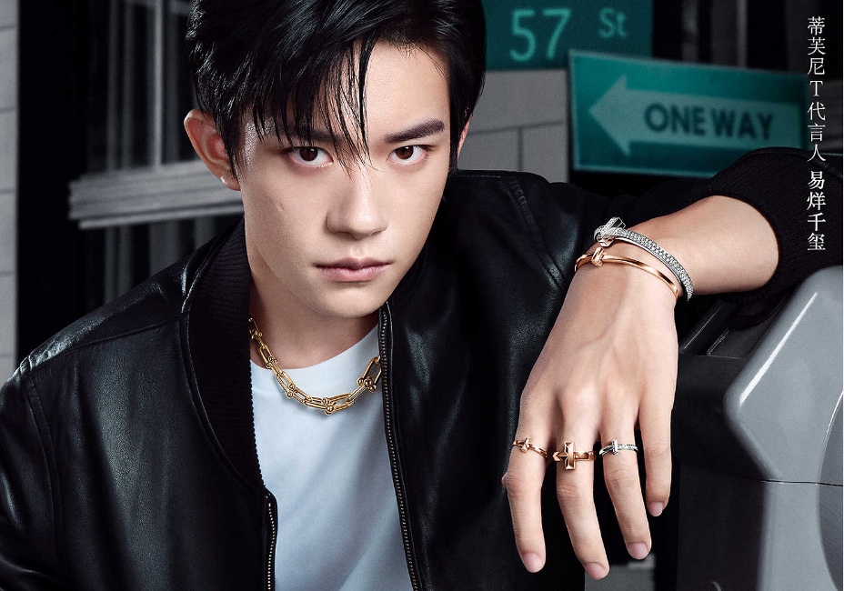 NO:360839,Qianxi 'Excellent' interprets Tiffany T1 T family spokesperson Yi Yang Qianxi 'Excellent' interprets the new Tiffany T1 series Size 6#7#8# Platinum/Rose Gold, Tiffany Ring, tiffany,ring19860909千玺“出色”演绎Tiffany T1 T家代言人易烊千玺“出色”演绎全新Tiffany T1系列  尺寸6#7#8# 白金/玫金,蒂芙尼戒指,tiffany,ring,Jewelry