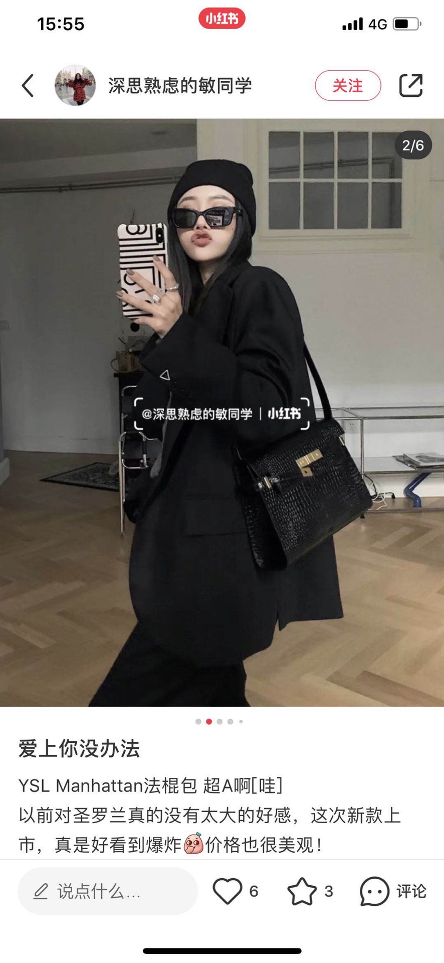 Ysl ๐ด๐๐๐๐๐๐๐๐ๆผๅ้กฟๆณๆฃๅ
579271้ป่ฒ้ณ้ฑผ็บน้ๆฃ