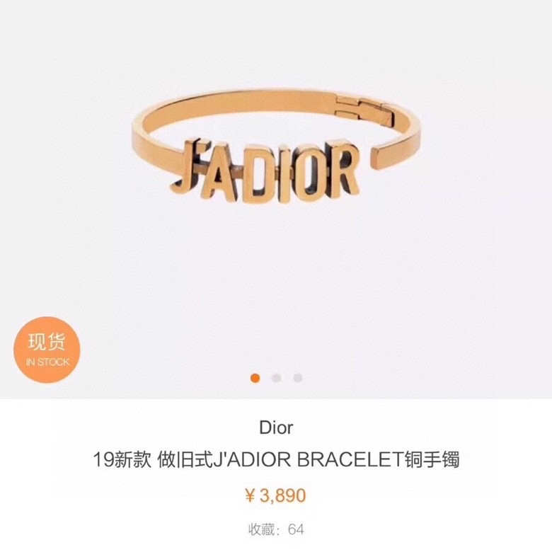 Title: Dior Dio Retrophs Collection Review Summary: Dior’s j’adior collection features stylish letter-themed accessories with perfect details, embodying feminist elegance and queenly appeal. - 图片 2
