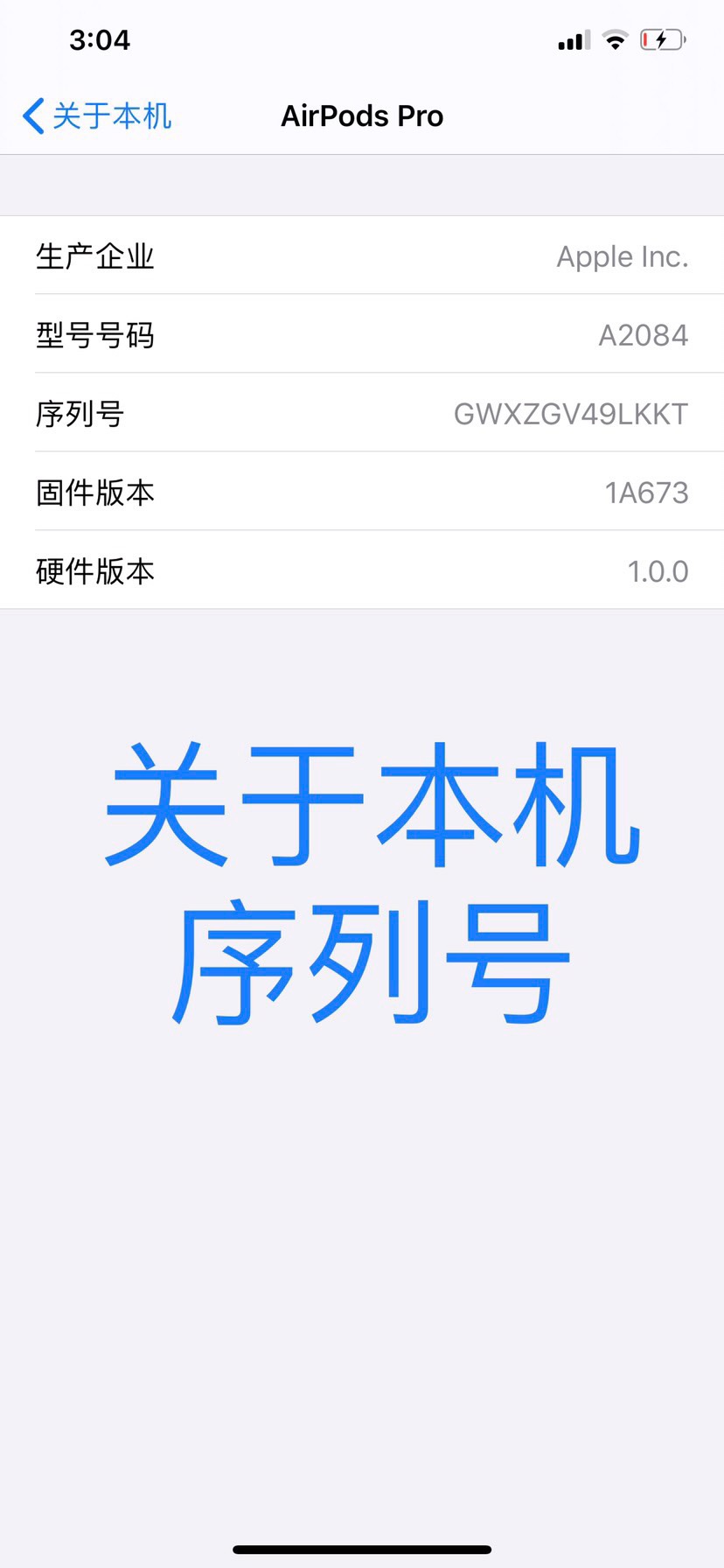 代购版本💰260
华强北三代pro洛达三代pro最新版本1562a强势来袭！真正实现anc降噪功能（30-35db）并非市面上只有降噪页面版本所能比拟，最新版本加入负一屏电量长显共享音频双麦克风五码合一，采用比彩创壳更佳的资江原壳，完美优化跳电问题，真正实现原版1:1，耳机功能全面贴合，原版包装自带三套大中小型号耳塞，音质做工手感等媲美原版，以下功能介绍欢迎大家体验！
✅洛达1562a 双麦混合降噪
✅ 5ma 超低功耗工作5小时
✅ 30db-35db 降噪深度媲美原装
✅超级真通透效果
✅双mic通话效果超高还原度不断续
✅雷雕天线行业最强信号捂不死
✅目前为止行业最接近原装的三代
✅支持负一屏电量长显+音频共享+双麦克风
✅anc降噪+原版90%通透效果
✅洛达1536u芯片最新批次超强音频解析
✅完美改名+定位功能+无线充电
✅捏感触控+五码合一+序列号可查
✅最新采用比彩创壳更佳的资江原壳
✅听觉功能+三真电量显示
✅开盖反磁+原装触点+金属尾插+原版黑网
✅左右耳手势按各人喜好设置，入耳检测感应随意关闭开启
✅续航增强兼容苹果系统14以内的所有机型跟系统(安卓系统手机通用)
✅耳机续航4-5小时，充电仓能充3-4次，充电仓一小时左右能充满
✅开盖动画秒弹窗连接手机
✅光感入耳检测（拿出耳朵暂停播放，放进耳朵继续播放）
✅左右耳可单独使用，随意切换。
以上所有功能都有，有一说一
做耳机我们是认真的，专注耳机我们只拼质量不比价格，市场很大价格很乱，一分钱一分货，您能买，我就能让您满意用，工厂直销，我们只做同等价格品质做好的，这里没有天花乱坠，没有花言巧语，因为我们相信品质会说话
⊙承诺:我们是华强北一手货源，价格质量优势明显，一分钱一分货，我们不拼价格，只拼质量。
⊙以下是产品实拍图。
电子产品不可能十全十美，我们只能保证是同款里最好的，市面最高版本，过分挑剔请移步。
好质量超高性价比，华强北工厂一手货源，工厂直销，现有大量现货
二代最新版本支持负一屏电量长显共享音频三真电量双麦克风序列号可查，需要了解和讨论的可以联系我。