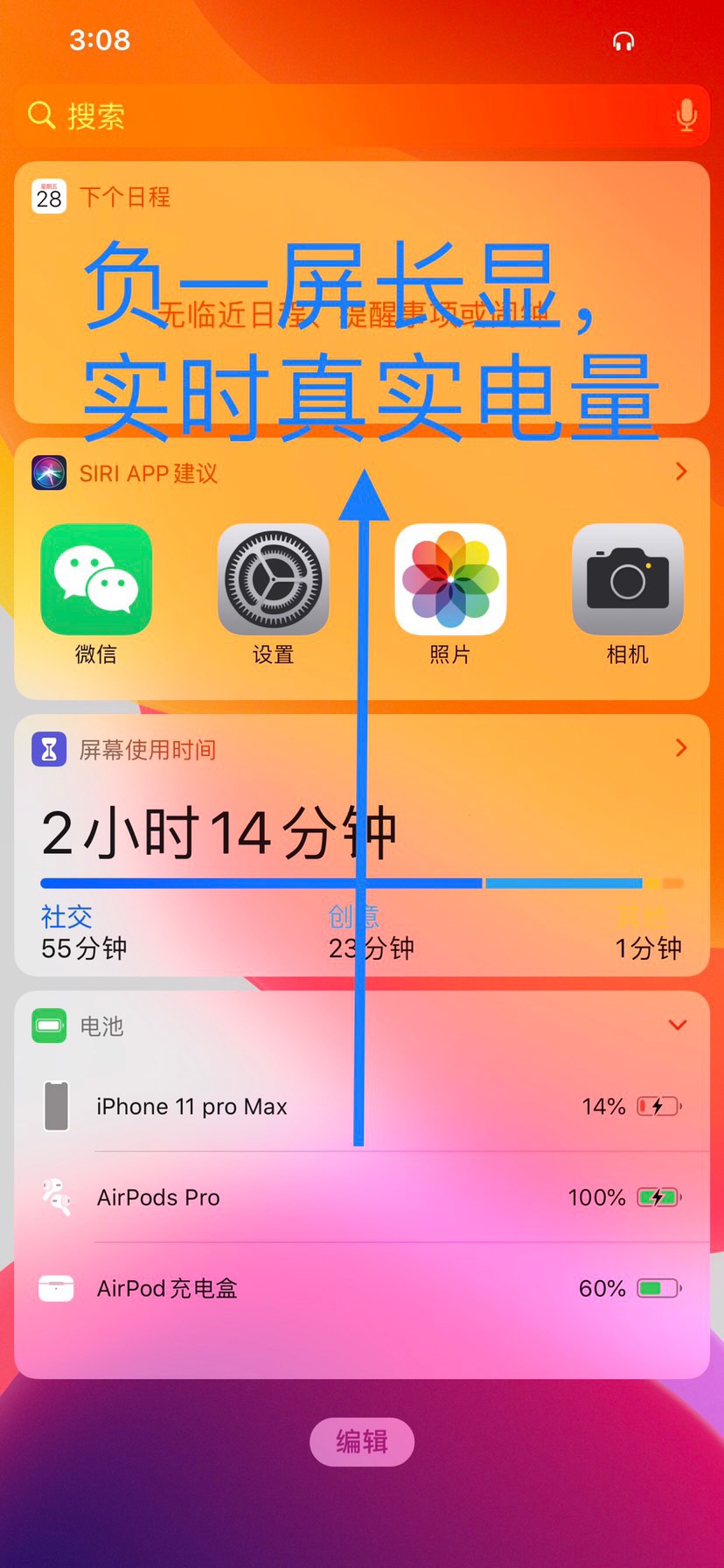 代购版本💰260
华强北三代pro洛达三代pro最新版本1562a强势来袭！真正实现anc降噪功能（30-35db）并非市面上只有降噪页面版本所能比拟，最新版本加入负一屏电量长显共享音频双麦克风五码合一，采用比彩创壳更佳的资江原壳，完美优化跳电问题，真正实现原版1:1，耳机功能全面贴合，原版包装自带三套大中小型号耳塞，音质做工手感等媲美原版，以下功能介绍欢迎大家体验！
✅洛达1562a 双麦混合降噪
✅ 5ma 超低功耗工作5小时
✅ 30db-35db 降噪深度媲美原装
✅超级真通透效果
✅双mic通话效果超高还原度不断续
✅雷雕天线行业最强信号捂不死
✅目前为止行业最接近原装的三代
✅支持负一屏电量长显+音频共享+双麦克风
✅anc降噪+原版90%通透效果
✅洛达1536u芯片最新批次超强音频解析
✅完美改名+定位功能+无线充电
✅捏感触控+五码合一+序列号可查
✅最新采用比彩创壳更佳的资江原壳
✅听觉功能+三真电量显示
✅开盖反磁+原装触点+金属尾插+原版黑网
✅左右耳手势按各人喜好设置，入耳检测感应随意关闭开启
✅续航增强兼容苹果系统14以内的所有机型跟系统(安卓系统手机通用)
✅耳机续航4-5小时，充电仓能充3-4次，充电仓一小时左右能充满
✅开盖动画秒弹窗连接手机
✅光感入耳检测（拿出耳朵暂停播放，放进耳朵继续播放）
✅左右耳可单独使用，随意切换。
以上所有功能都有，有一说一
做耳机我们是认真的，专注耳机我们只拼质量不比价格，市场很大价格很乱，一分钱一分货，您能买，我就能让您满意用，工厂直销，我们只做同等价格品质做好的，这里没有天花乱坠，没有花言巧语，因为我们相信品质会说话
⊙承诺:我们是华强北一手货源，价格质量优势明显，一分钱一分货，我们不拼价格，只拼质量。
⊙以下是产品实拍图。
电子产品不可能十全十美，我们只能保证是同款里最好的，市面最高版本，过分挑剔请移步。
好质量超高性价比，华强北工厂一手货源，工厂直销，现有大量现货
二代最新版本支持负一屏电量长显共享音频三真电量双麦克风序列号可查，需要了解和讨论的可以联系我。