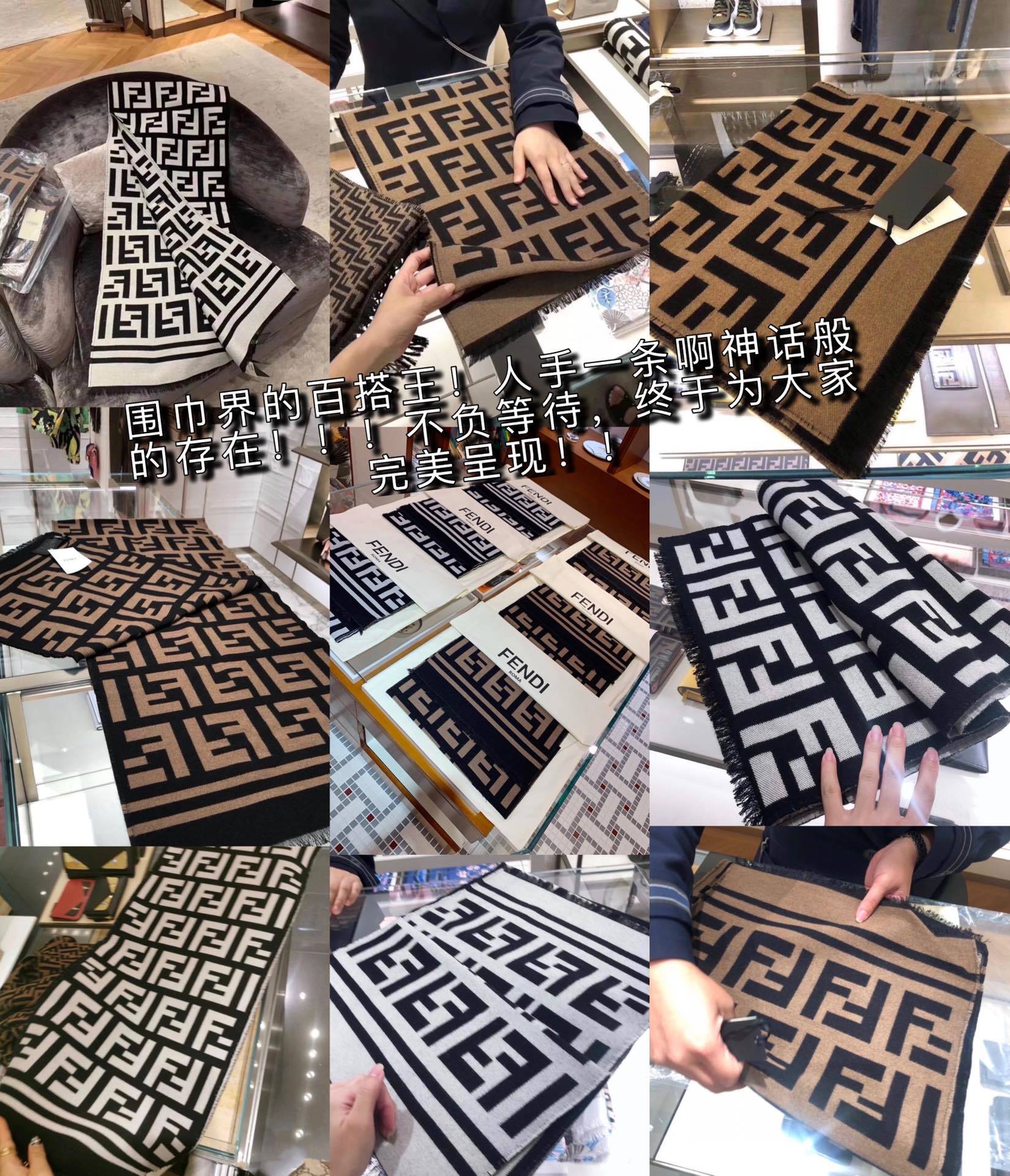 全网最火的围巾!!火到全球Fendi