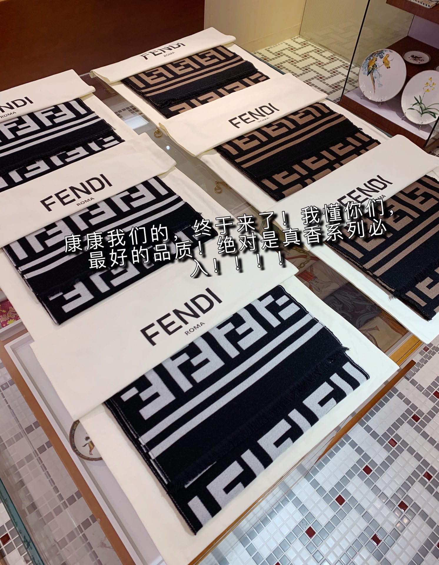 全网最火的围巾!!火到全球Fendi