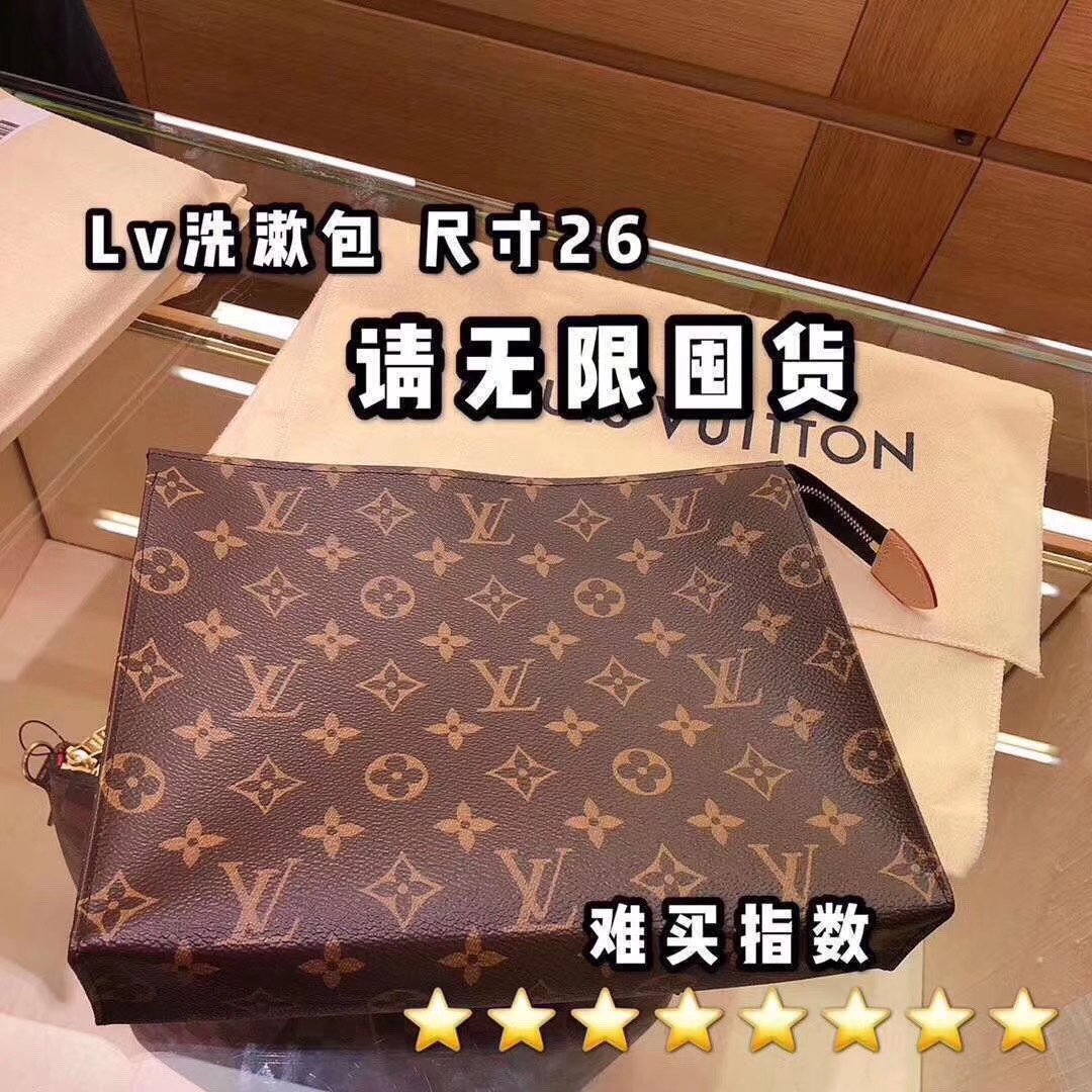 NO:396234,47542 upper body picture toiletries and makeup bag clutch bags, universal for men and women, never out of date, LV [original leather], louis vuitton, cosmetic bags & cases, handbag1986090947542上身图洗漱包化妆包手拿包 男女通用 永不过时,LV【原厂皮】,louis vuitton,cosmetic bags & cases,handbag,Bag