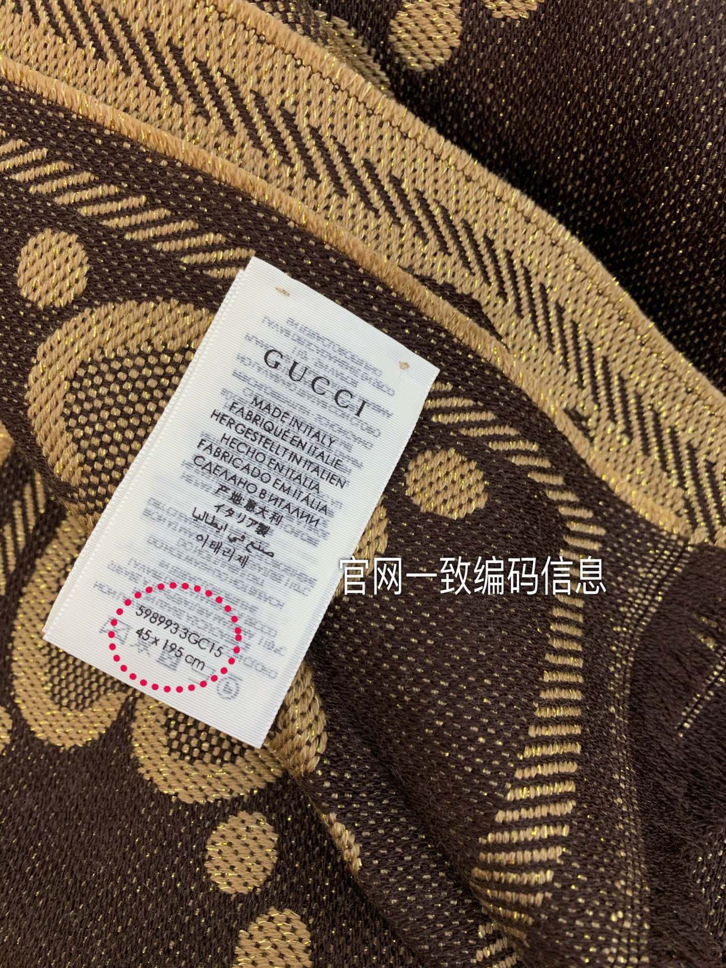 GUCCI古驰𝐺𝐺字母交织提花围巾598993