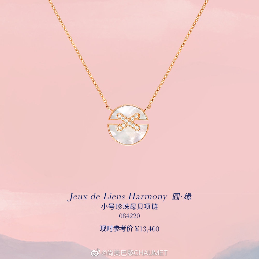 NO:634408,Exquisite small pieces of jewelry, the upper body is full of high-end feeling, this one is more beautiful in the small size. The mother-of-pearl must be a deep-sea white butterfly shell to be so colorful. Round edge necklace, in stock~88260,, necklace, Cartier high-end jewelry19860909精致的小件珠宝,上身高级感满满,这款还是小号更好看哦贝母必须是深海白蝶贝才会如此幻彩圆缘项链,现货～88260,,necklace,卡迪亚高端饰品,Jewelry