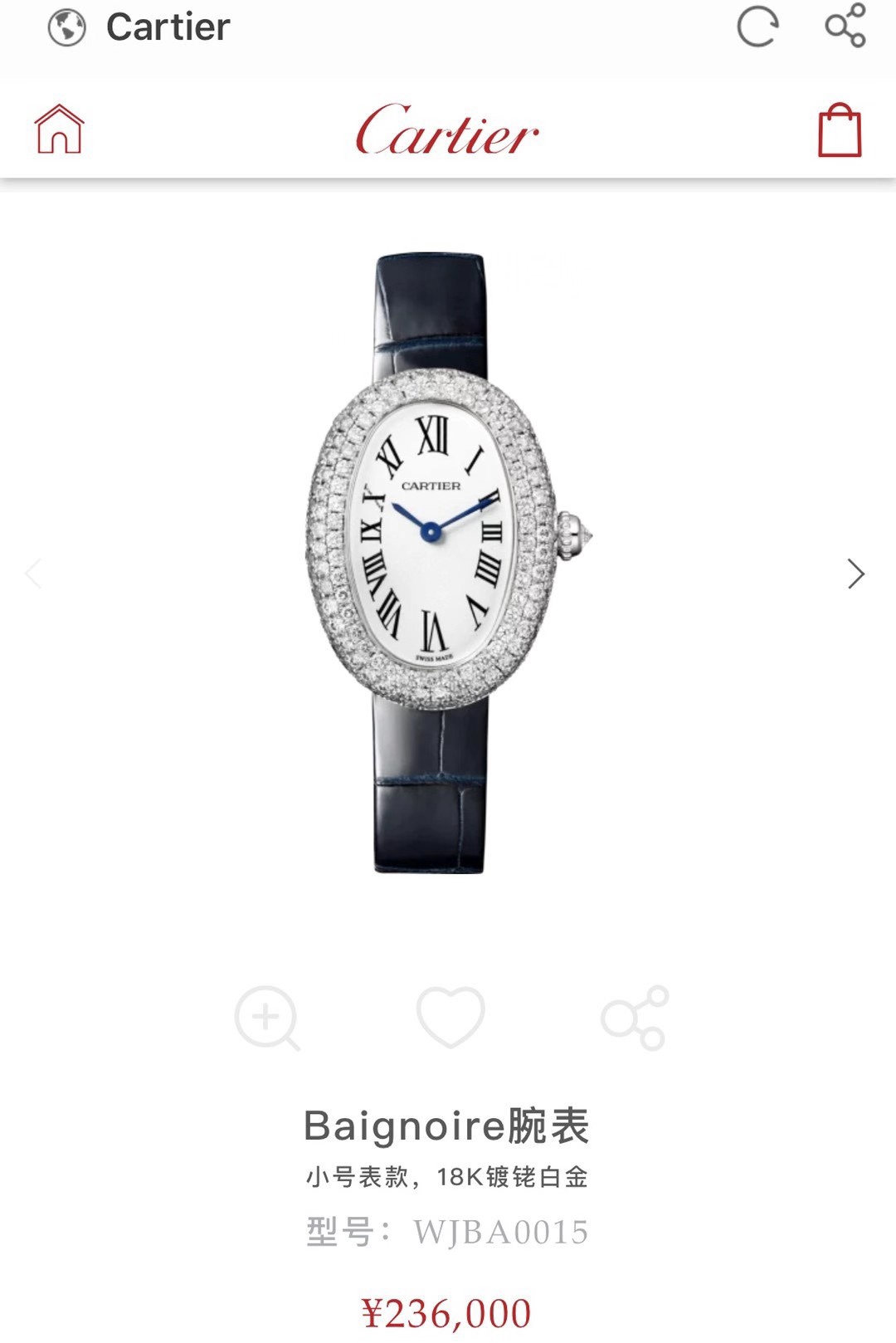 Cartier 卡地亚 之作 Baignoire浴缸系列腕表 拥有完美椭圆线条及雅致细致细腻外型的 Baignoire 腕表