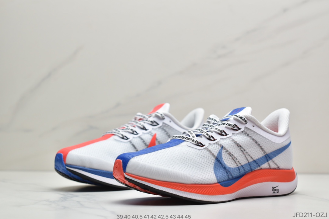 170 公司级耐克 Nike Zoom Pegasus 35 Turbo 登月35代 透气缓震疾速休闲运动跑鞋