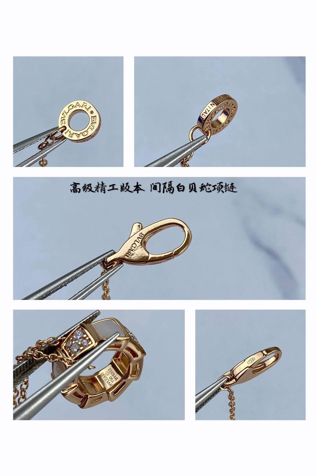 精工版天然白贝母间隔蛇项链v金材质最