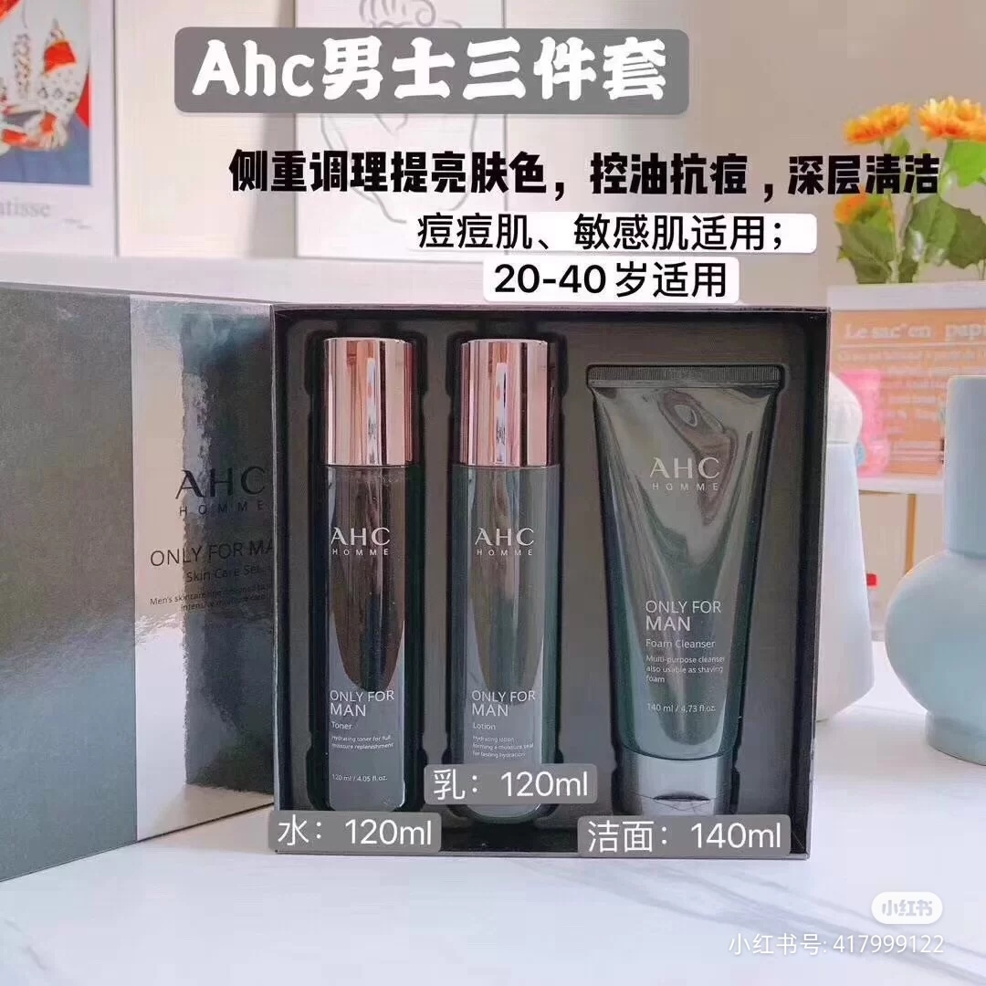 AHC男士三件套 商品图片 1