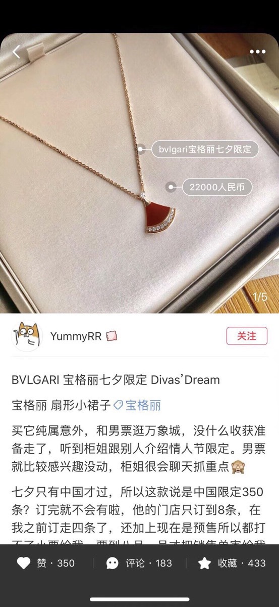 【精工版本】宝格丽项链😍BV限量款天然石镶钻小扇子小裙子项链。正品开模！独家！原版手工扣原版细节！完胜真