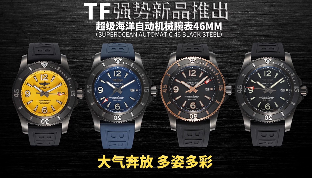 브라이틀링 시계 Breitling 14832